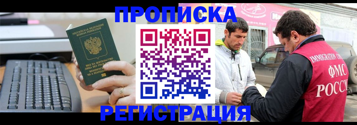 найти адрес прописки в Каргополе