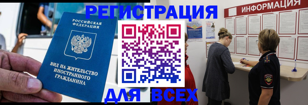 прописка в квартире в Каргополе